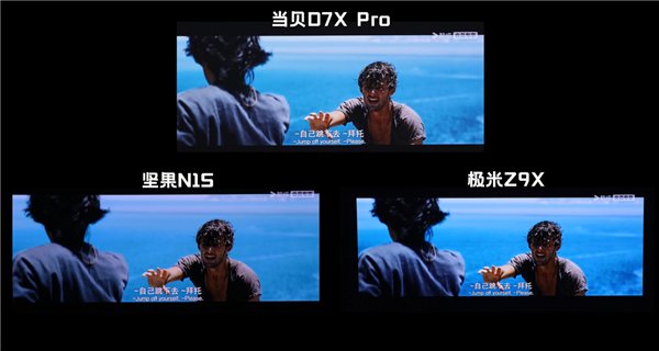 2025双十一3000元卧室投影仪怎么选?当贝D7X Pro/坚果N1S/极米Z9X实测