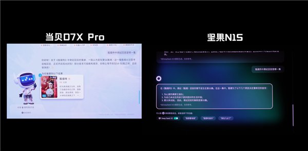 2025双十一3000元卧室投影仪怎么选?当贝D7X Pro/坚果N1S/极米Z9X实测