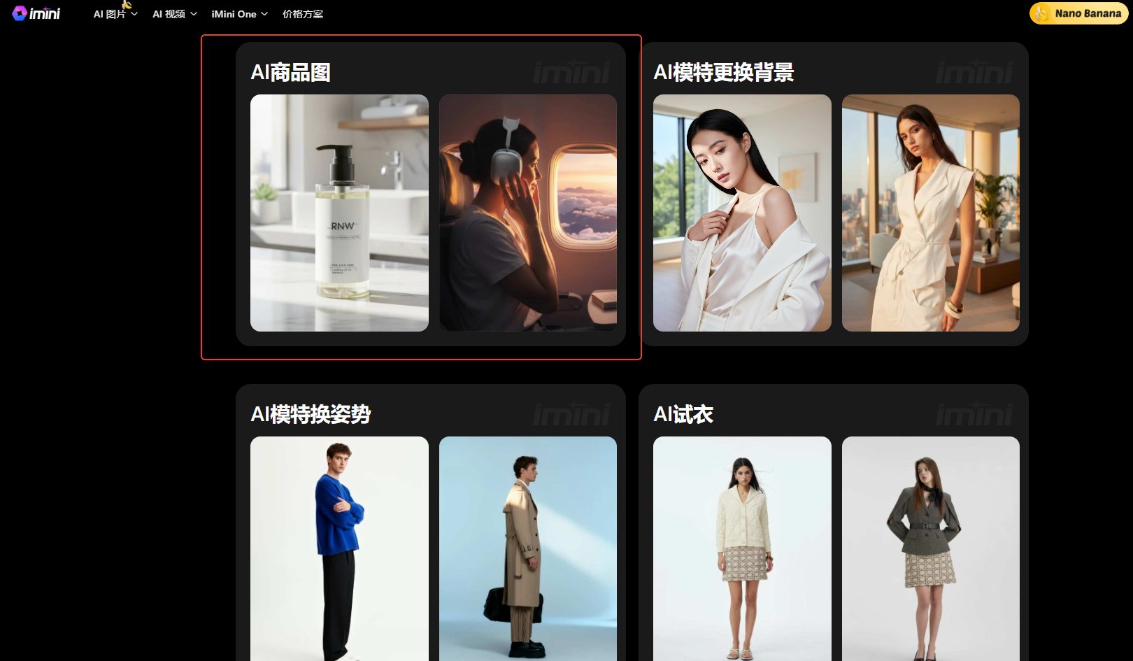 选择需要的模板 选择需要的模板