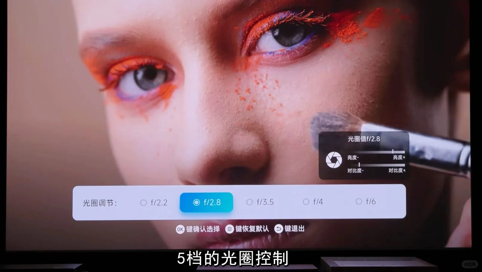 投影仪仿生三阶光圈是什么?核心作用+当贝技术实测,解锁影院级画质 投影仪仿生三阶光圈是什么?核心作用+当贝技术实测,解锁影院级画质