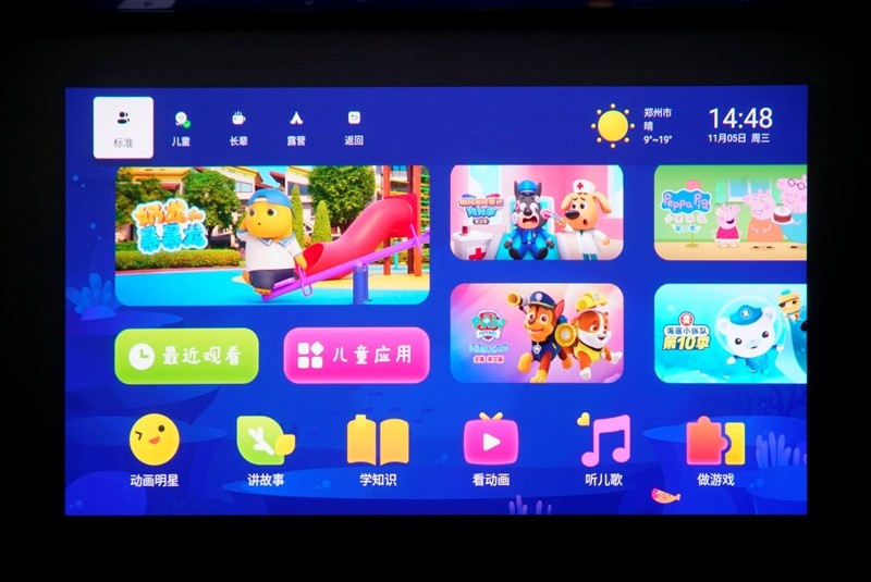 三色激光画质惊人!当贝D7X激光投影仪评测:两千多元即体验旗舰技术 三色激光画质惊人!当贝D7X激光投影仪评测:两千多元即体验旗舰技术
