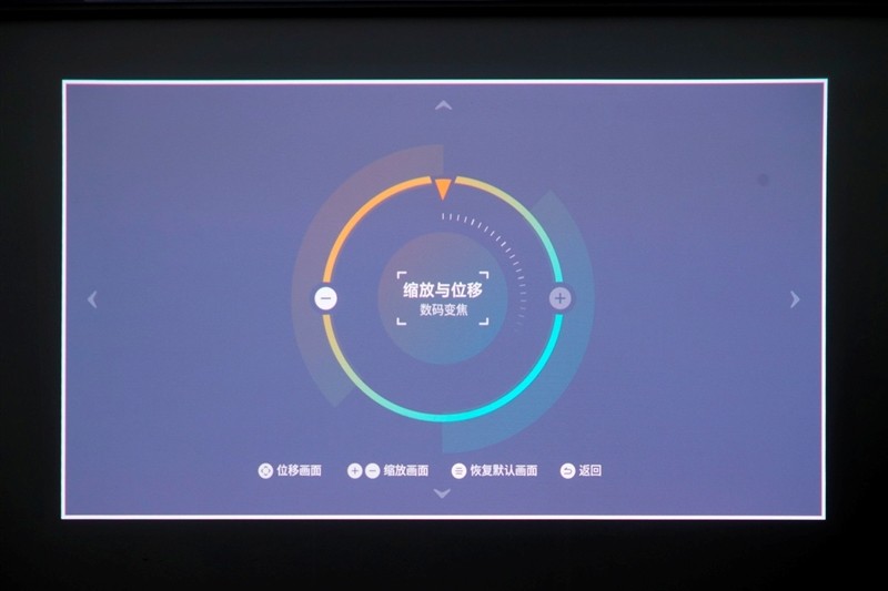 三色激光画质惊人!当贝D7X激光投影仪评测:两千多元即体验旗舰技术 三色激光画质惊人!当贝D7X激光投影仪评测:两千多元即体验旗舰技术