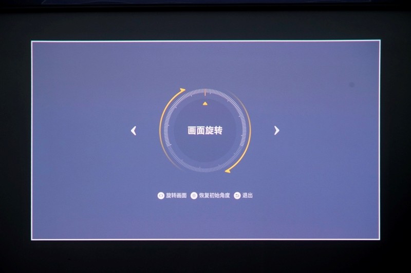 三色激光画质惊人!当贝D7X激光投影仪评测:两千多元即体验旗舰技术 三色激光画质惊人!当贝D7X激光投影仪评测:两千多元即体验旗舰技术