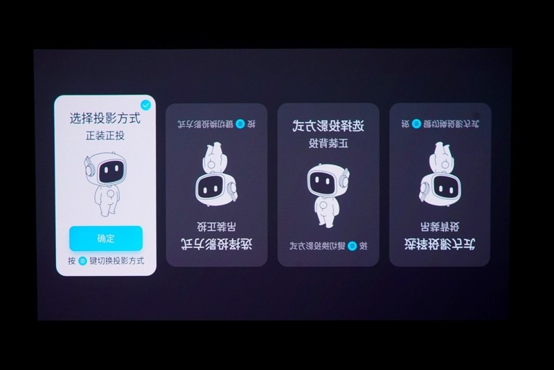 三色激光画质惊人!当贝D7X激光投影仪评测:两千多元即体验旗舰技术 三色激光画质惊人!当贝D7X激光投影仪评测:两千多元即体验旗舰技术