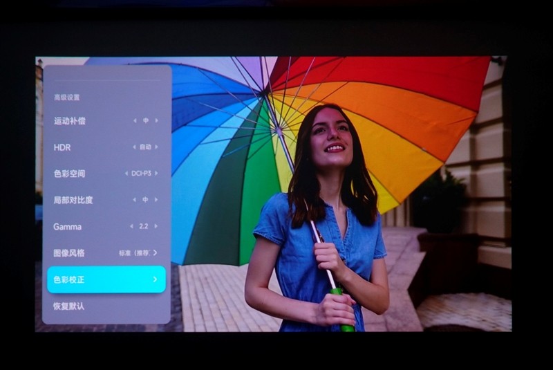 三色激光画质惊人!当贝D7X激光投影仪评测:两千多元即体验旗舰技术 三色激光画质惊人!当贝D7X激光投影仪评测:两千多元即体验旗舰技术