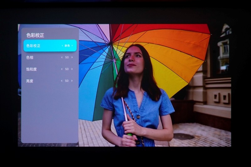三色激光画质惊人!当贝D7X激光投影仪评测:两千多元即体验旗舰技术 三色激光画质惊人!当贝D7X激光投影仪评测:两千多元即体验旗舰技术