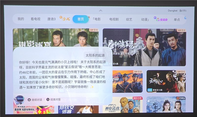 比上代轻了20%!当贝Smart 2 智能投影仪评测:便携画质王者