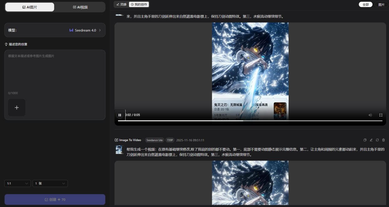 Live动态图和视频操作流程 Live动态图和视频操作流程