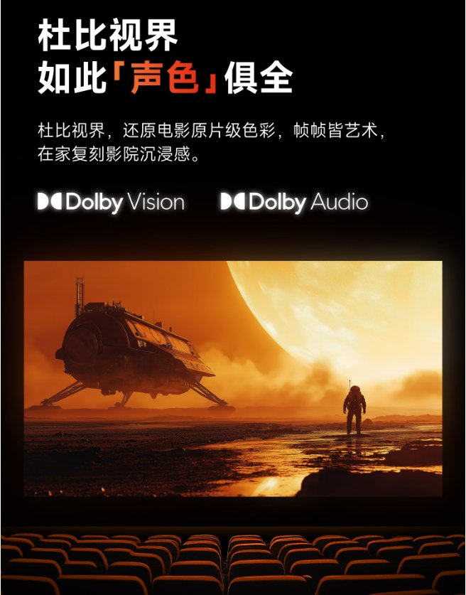 投影仪支持杜比视界吗?投影仪杜比视界有意义吗?