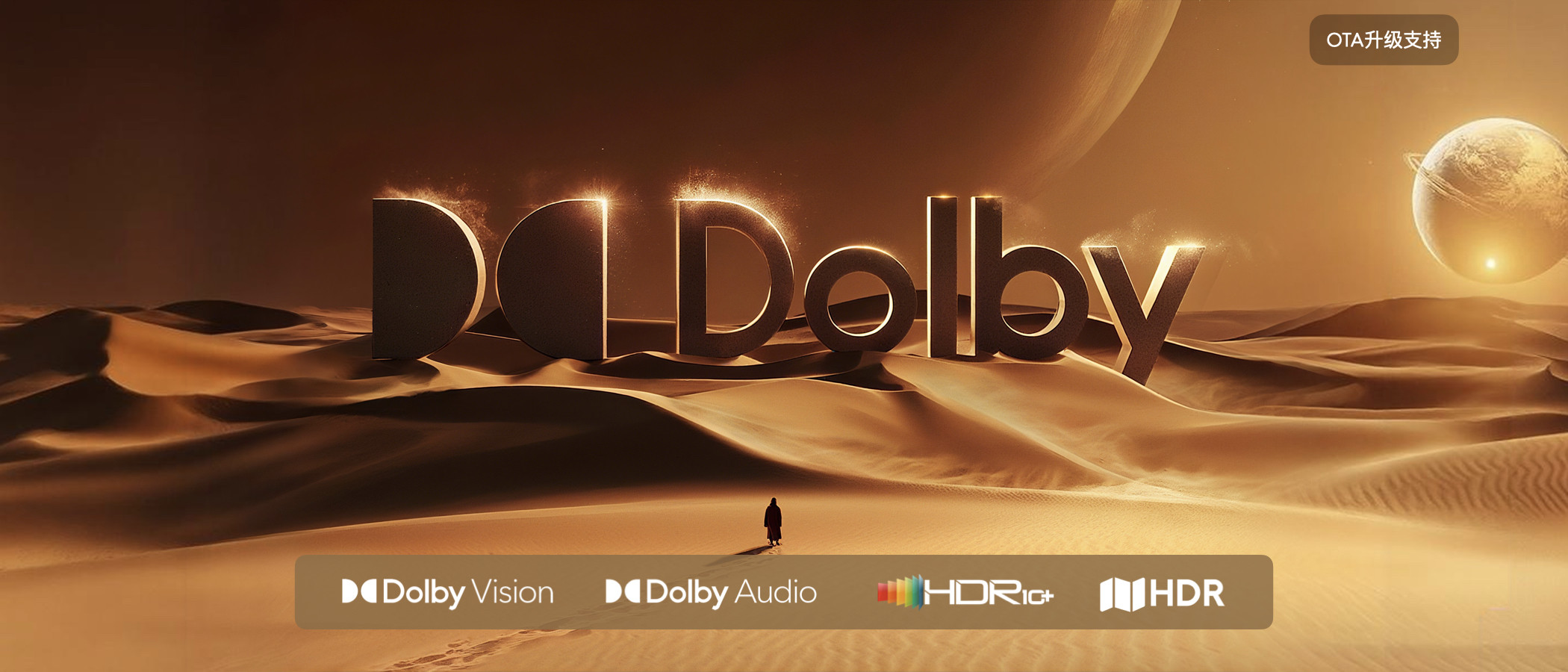 投影仪支持杜比视界吗?投影仪杜比视界有意义吗?