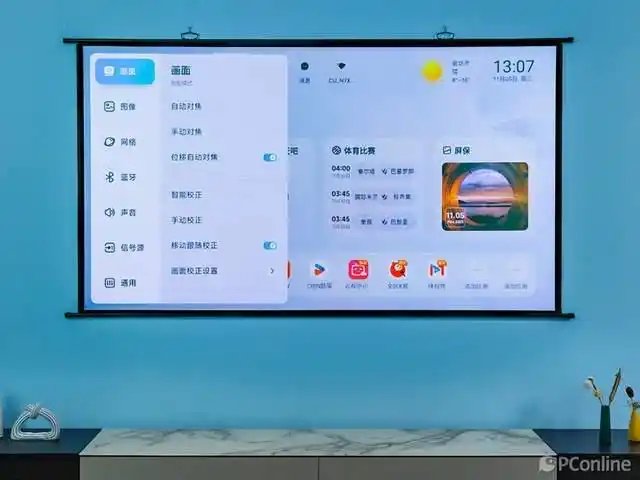 当贝X7 Ultra投影仪实测：家庭影院党+游戏发烧友的双满足旗舰