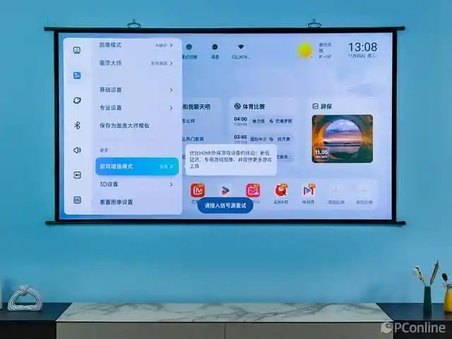 当贝X7 Ultra投影仪实测：家庭影院党+游戏发烧友的双满足旗舰