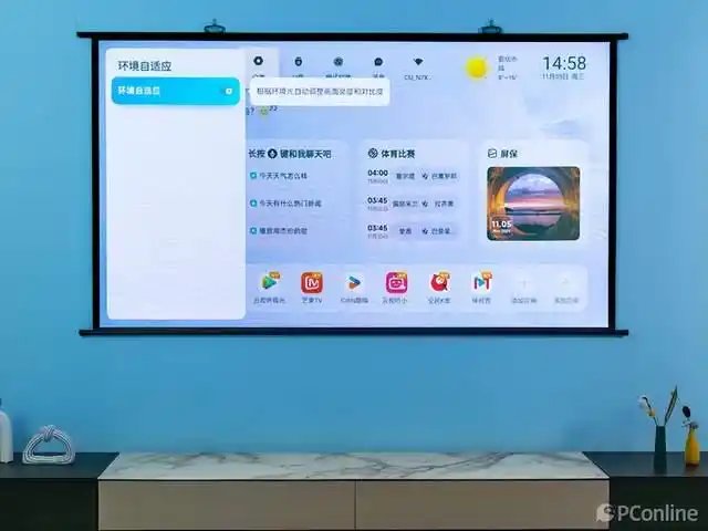 当贝X7 Ultra投影仪实测：家庭影院党+游戏发烧友的双满足旗舰