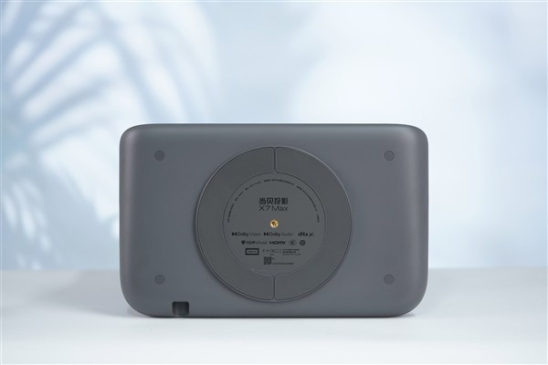 3000流明旗舰投影！当贝X7 Max图赏