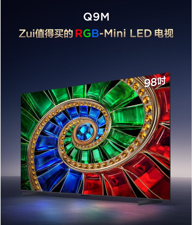 2026电视品牌推荐：三大国产靠谱品牌 + 五款热门机型，选电视闭眼入不踩坑