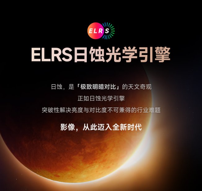 激光投影为何成选购主流?从三代光源进化看当贝的技术破局