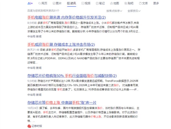 别傻等了！投影仪价格或将迎来涨价潮 最后窗口期抓紧捡漏