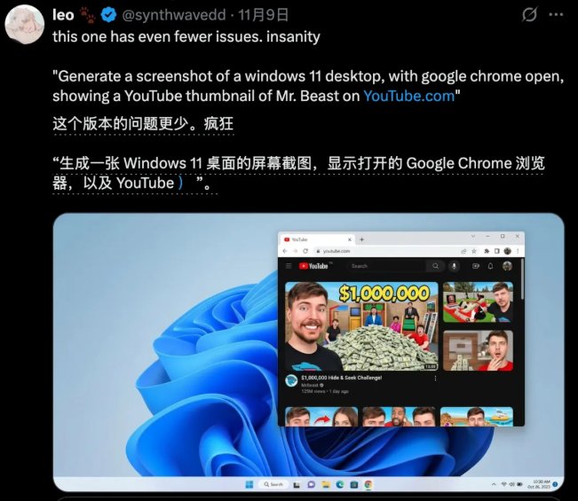 模型生成的Windows 11桌面截图、YouTube博主主页等UI界面细节逼真