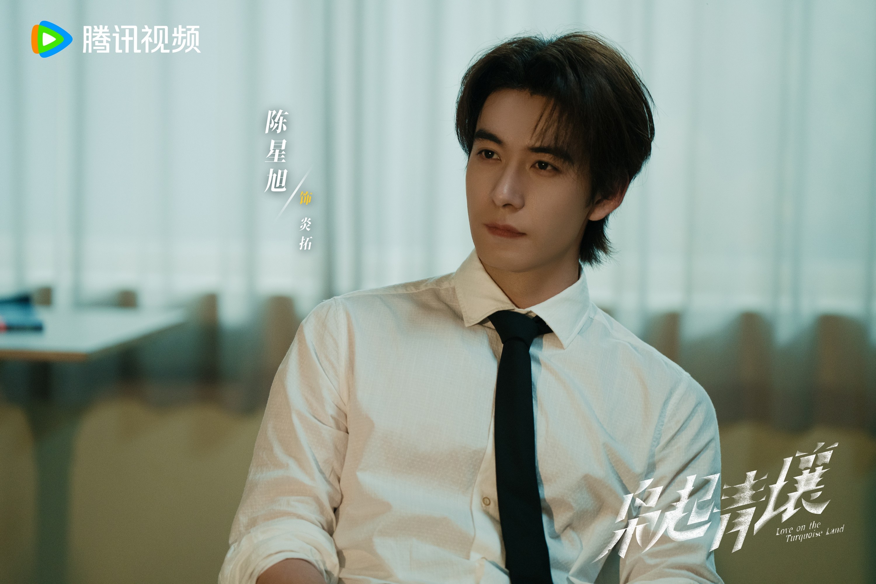 迪丽热巴《枭起青壤》最新追剧日历更新！双强设定+千年人枭博弈，剧情人物关系全解析