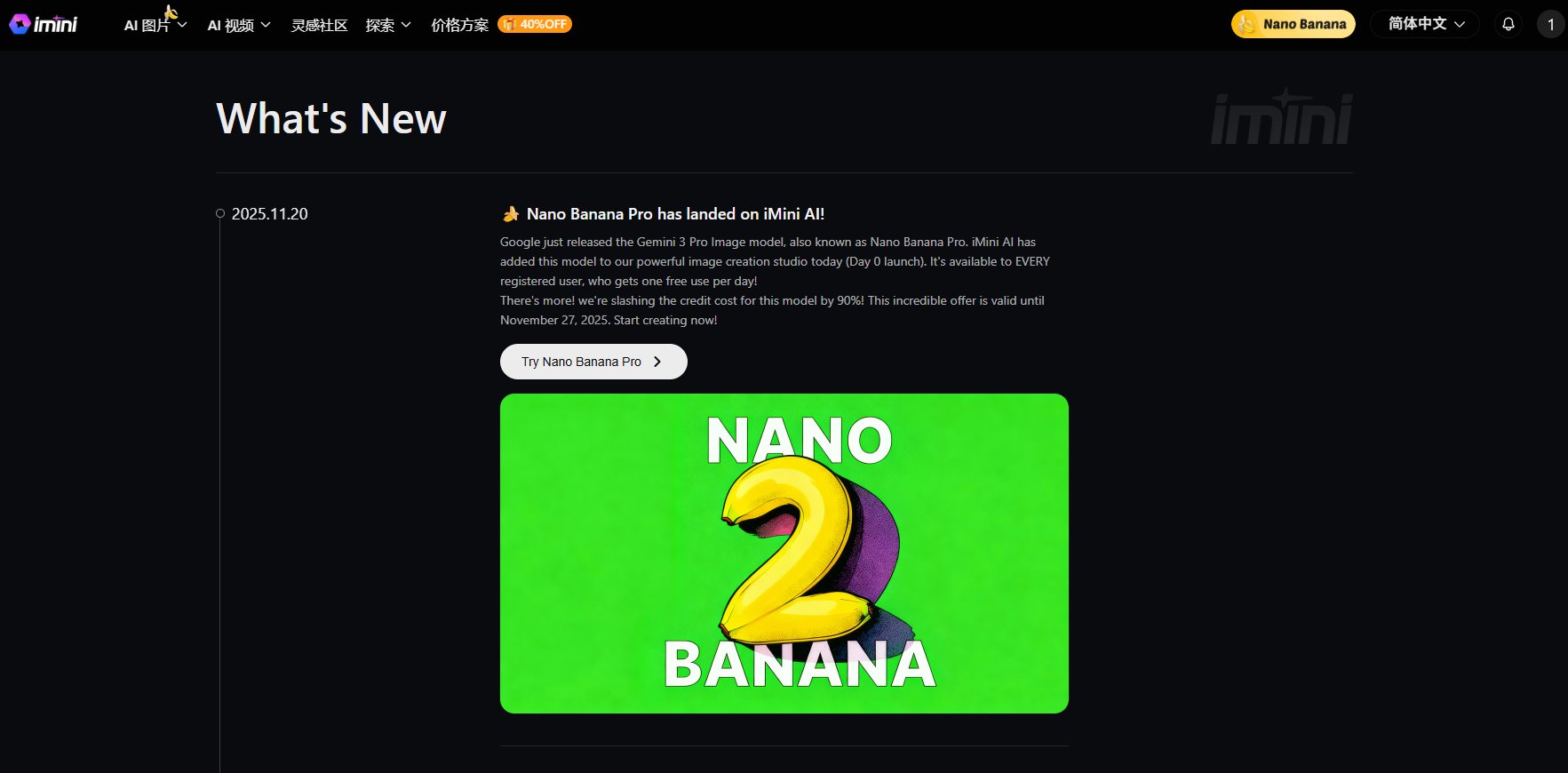 iMini AI Nano Banana  Pro