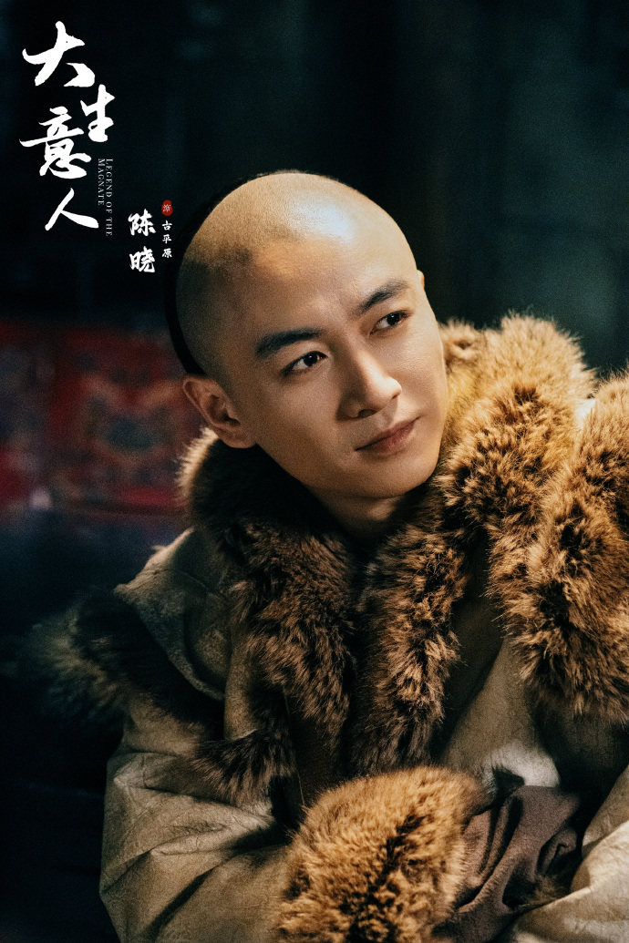 大生意人追剧日历 大生意人追剧日历