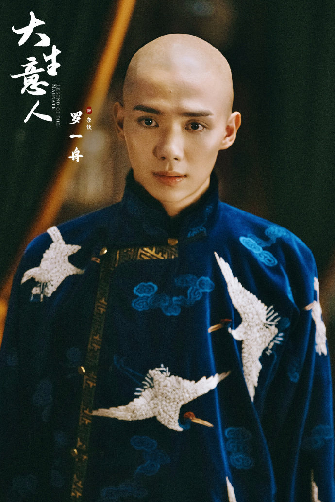 大生意人追剧日历 大生意人追剧日历