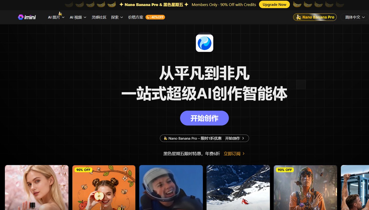 Nano Banana2 (Pro) 使用教程+13个高实用提示词大全，AI作图变现12种玩法揭秘