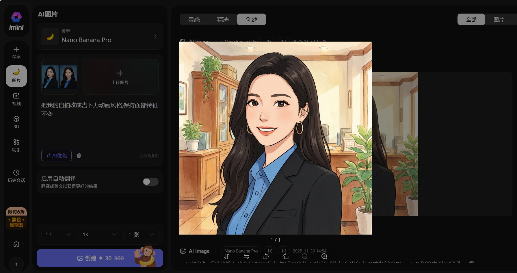 Nano banana pro官网入口在哪？Nano Banana 2国内精准直达网址