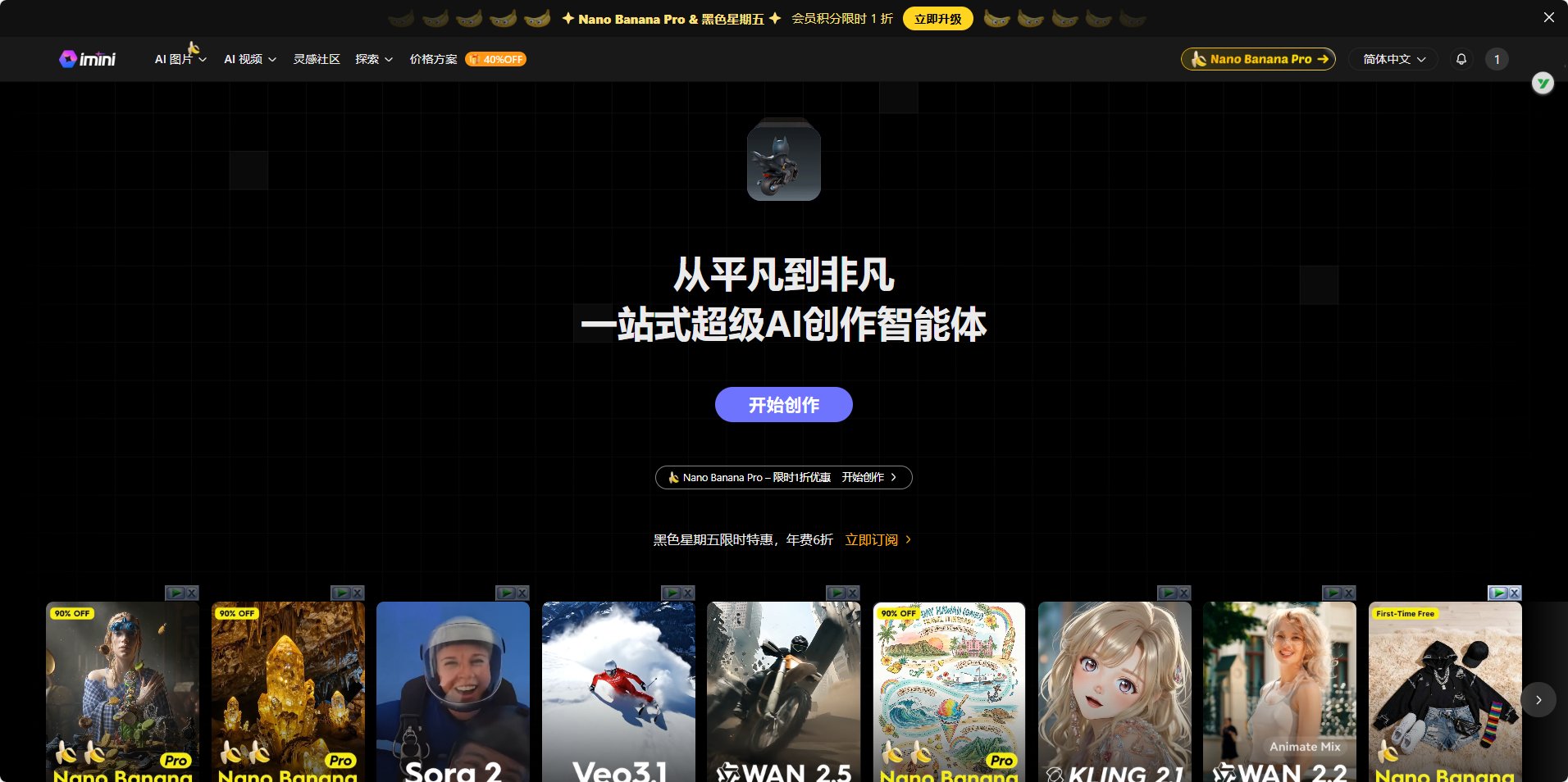 2025最新！Midjourney V7国内直达网址+保姆级使用攻略