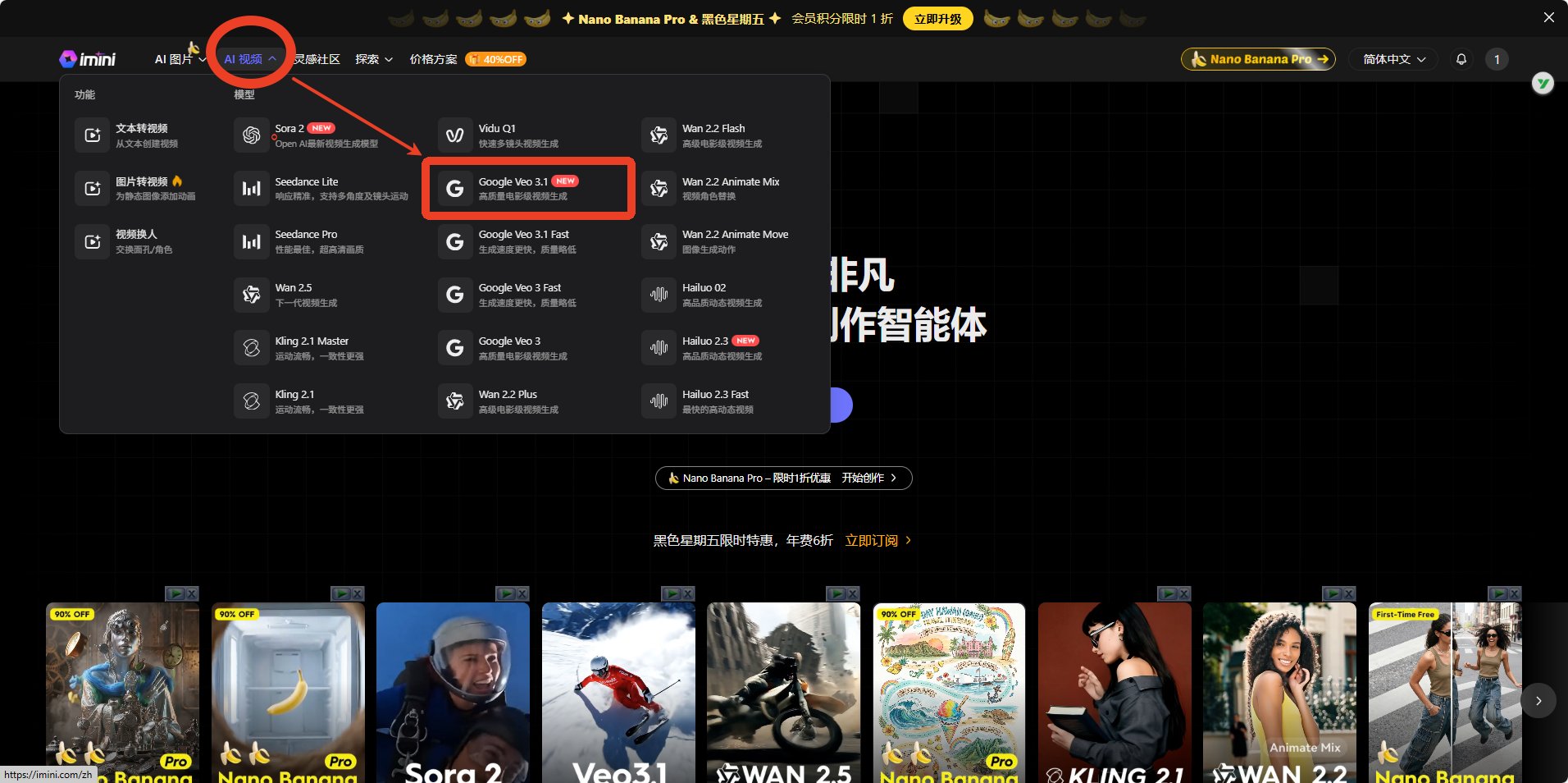 Google Veo 3.1国内能用吗？国内直达网址+保姆级使用教程来了！