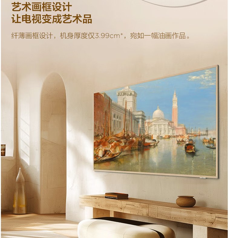 TCL QD-Mini LED艺术电视A400 Pro上市 55-98英寸版本7999 元起售