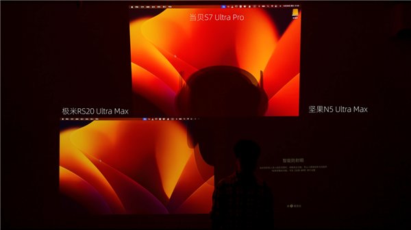 三款万元旗舰投影横评！当贝S7 Ultra Max打造高品质家庭影院首选