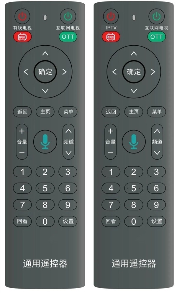 体积暴减70% 无需布线!歌华有线插入式微型机顶盒突破10万端