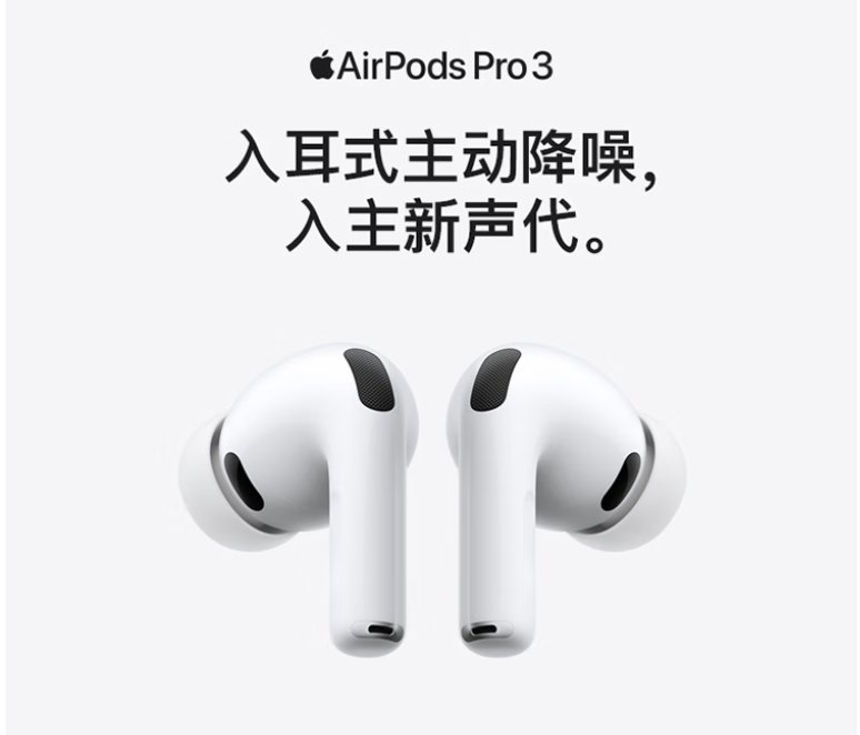 AI耳机有什么功能?值得买吗?专业博主实测拆解(2026避坑指南) AI耳机有什么功能?值得买吗?专业博主实测拆解(2026避坑指南)