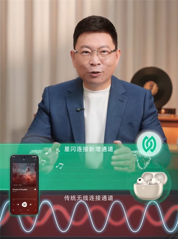 余承东亲测华为1499元耳机：150米也不断联