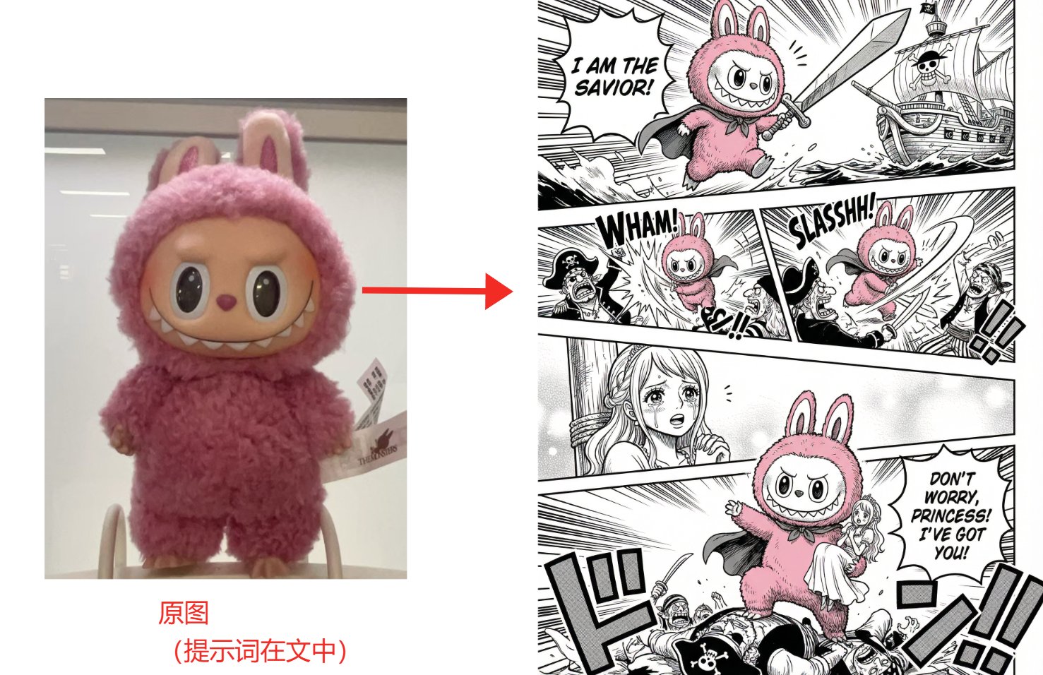 谷歌王炸模型Nano Banana2保姆级教程!附使用平台和神级提示词 谷歌王炸模型Nano Banana2保姆级教程!附使用平台和神级提示词