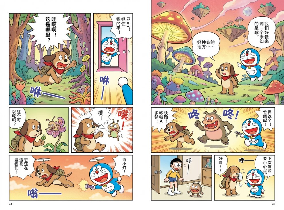 谷歌王炸模型Nano Banana2保姆级教程!附使用平台和神级提示词 谷歌王炸模型Nano Banana2保姆级教程!附使用平台和神级提示词