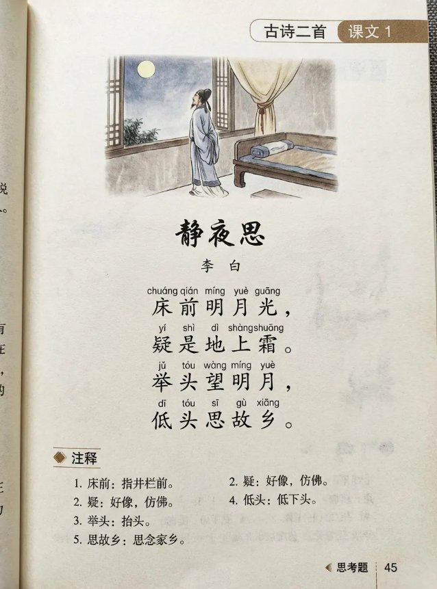 爆火AI模型Nano Banana Pro怎么用?免费体验平台+神级提示词,出图率100% 爆火AI模型Nano Banana Pro怎么用?免费体验平台+神级提示词,出图率100%