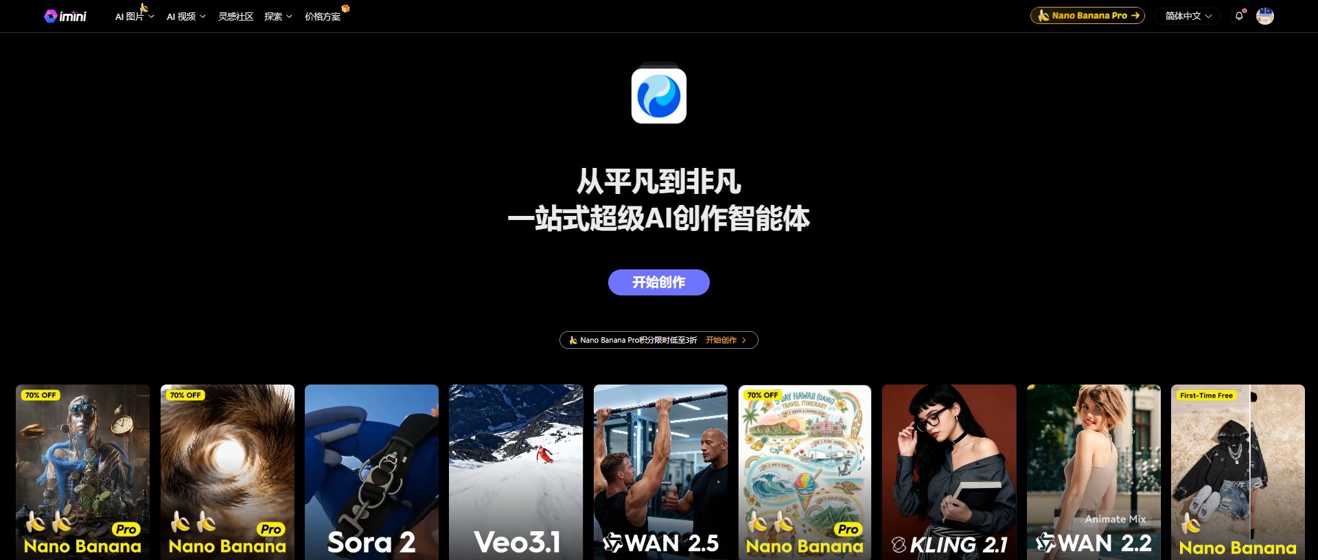 Nano Banana Pro提示词怎么写?看完这篇Nano Banana2指令合集就够了