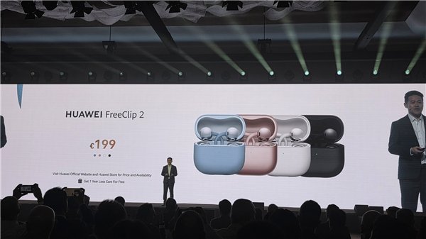 华为FreeClip 2耳夹耳机海外发布:1649元比国内贵不少 华为FreeClip 2耳夹耳机海外发布:1649元比国内贵不少