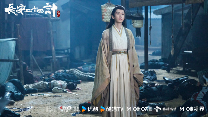 成毅《长安二十四计》开播，追剧日历+剧情解析+平台更新规则抢先看
