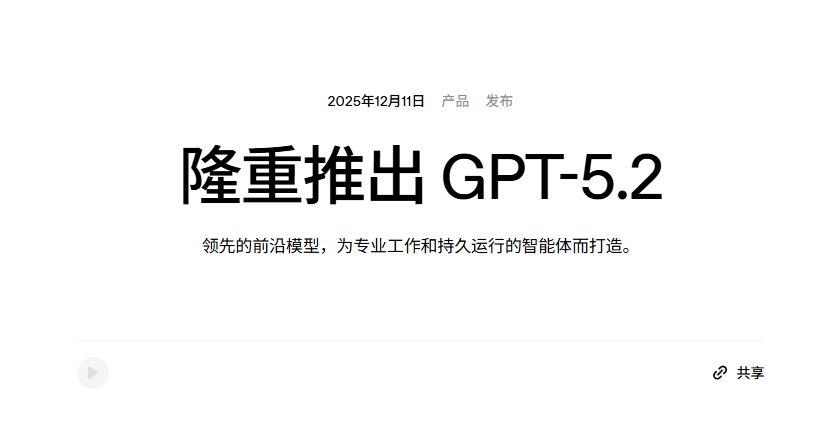 GPT-5.2