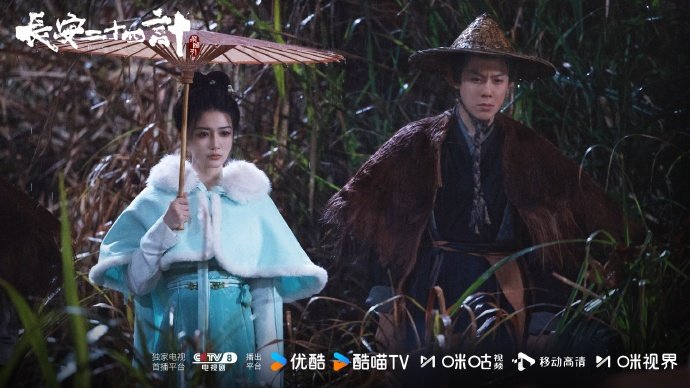 成毅《长安二十四计》开播，追剧日历+剧情解析+平台更新规则抢先看