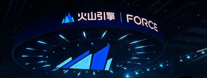 火山引擎豆包 1.8+Seedance 1.5 pro 双模型同步发布