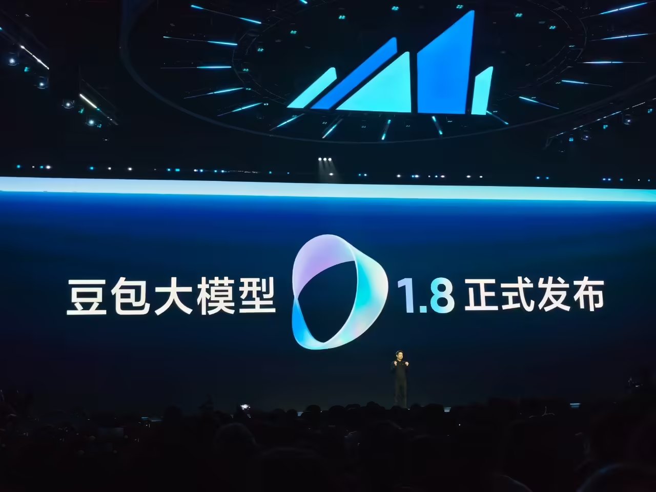 火山引擎豆包 1.8+Seedance 1.5 pro 双模型同步发布