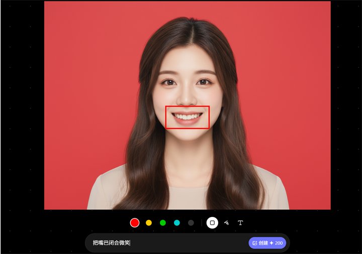 iMini AI精修编辑功能过程展示