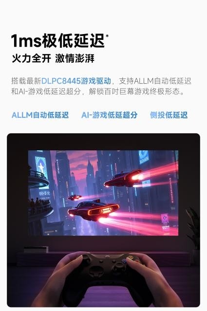 2026入门级投影仪推荐哪款 这款当贝D7X Pro投影仪 你可能躲不过