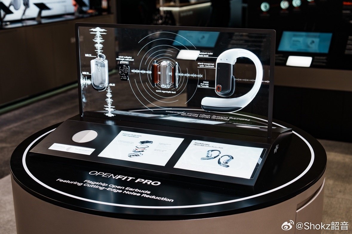 韶音OpenFit Pro开放式耳机CES 2026发布：天篱滤噪+杜比音效