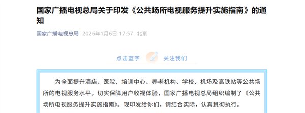 主流电视机品牌关闭开机广告方法来了 支持小米、长虹、海信等