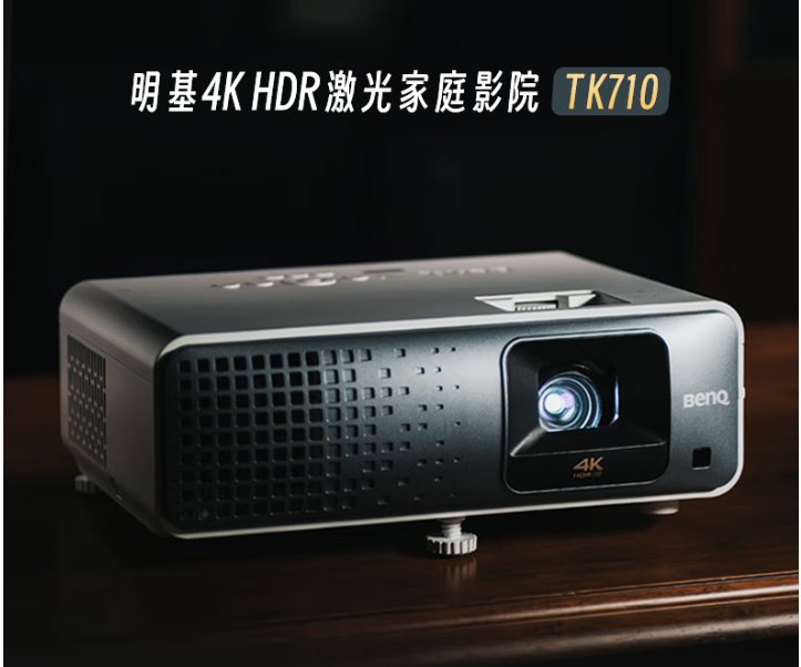 家用投影仪什么牌子最好最清晰?2026家用投影仪排行榜，实测不踩雷